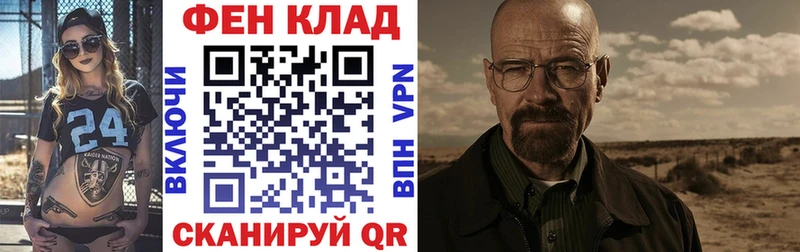 mega ссылка  Нягань  АМФ Розовый 
