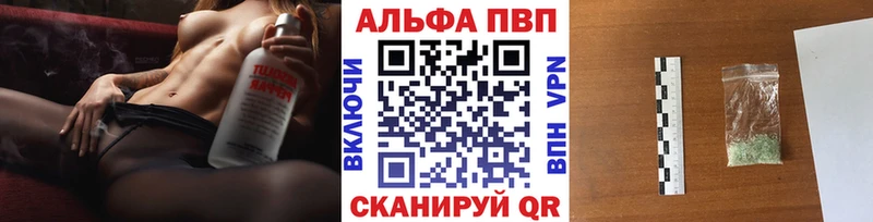 A PVP СК КРИС  где купить   Нягань 