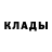 Метадон белоснежный EutyhOne