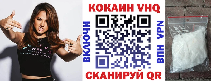 Кокаин Эквадор  купить наркотики сайты  мега ссылка  Нягань 