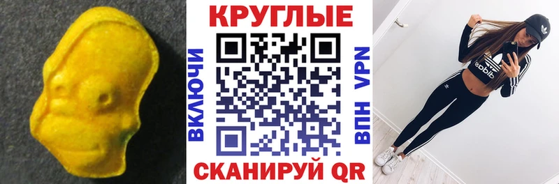 hydra зеркало  Нягань  Ecstasy DUBAI 