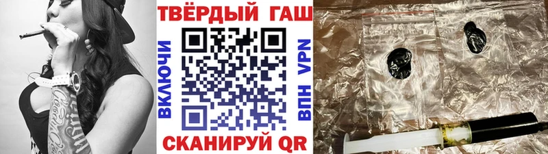 Гашиш Изолятор Нягань