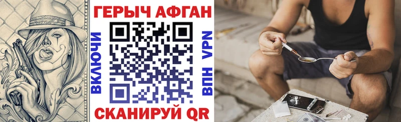 как найти   Нягань  Героин VHQ 