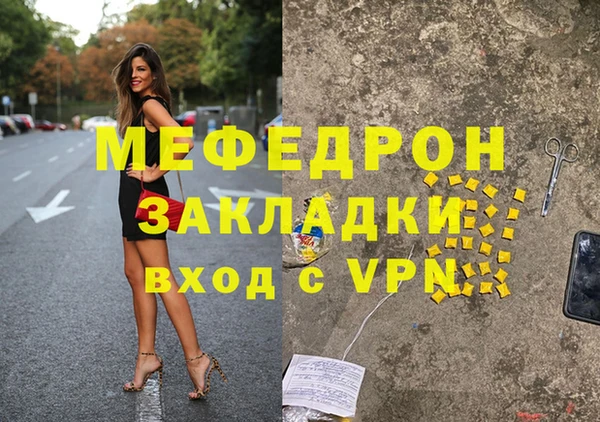 spice Арсеньев