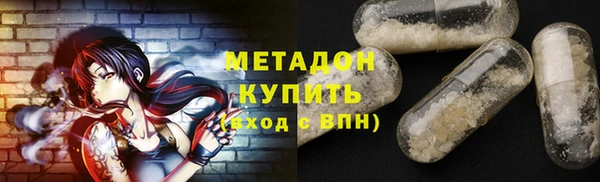 MDMA Алексеевка