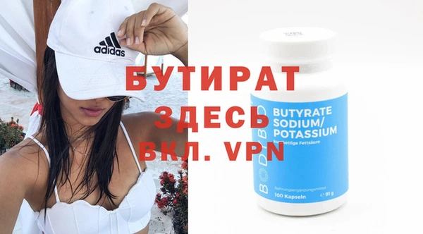 spice Абаза