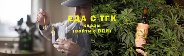 каннабис Армянск