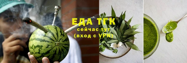 spice Арсеньев