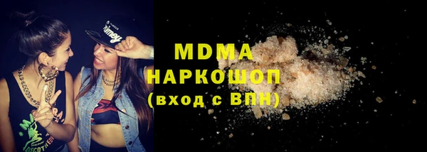 скорость mdpv Няндома