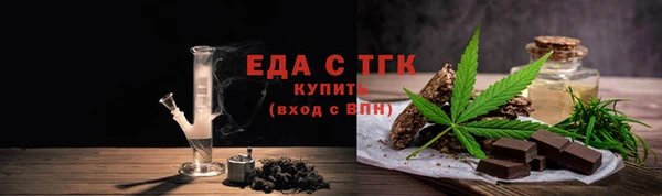 spice Арсеньев