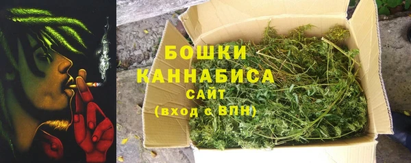 каннабис Армянск