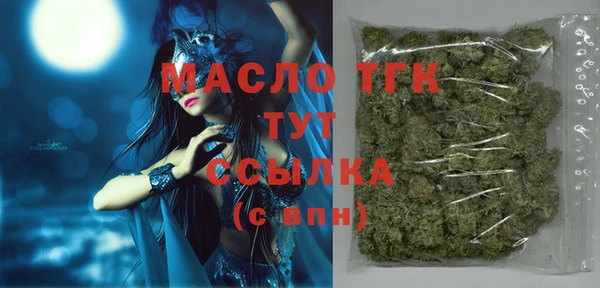 MDMA Алексеевка