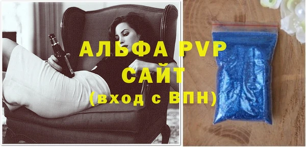 винт Алексин
