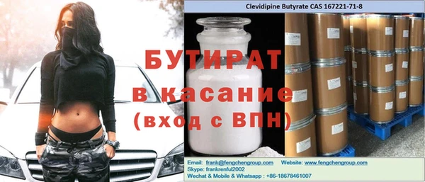 ешки Нязепетровск