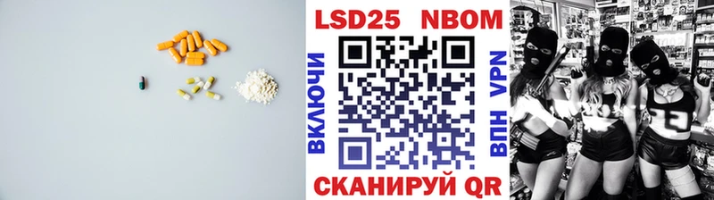 Лсд 25 экстази кислота  Нягань 