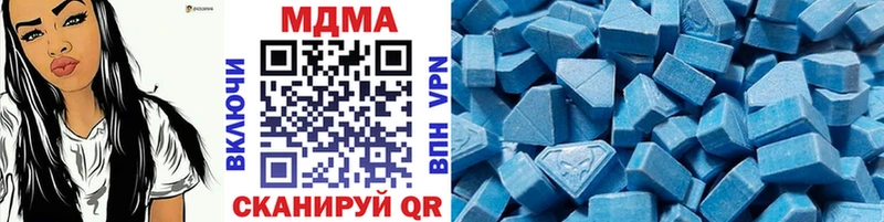 MDMA Molly  Нягань 
