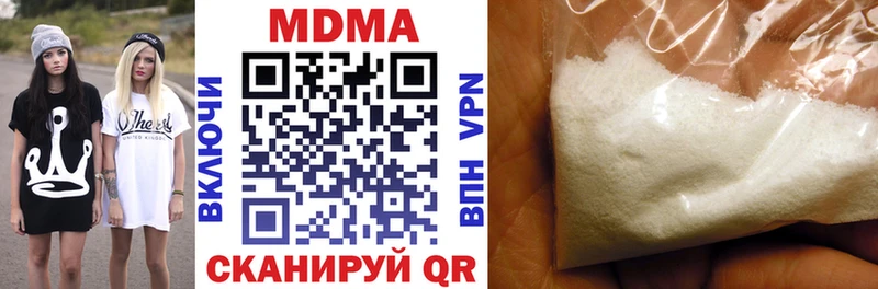 МДМА crystal Нягань