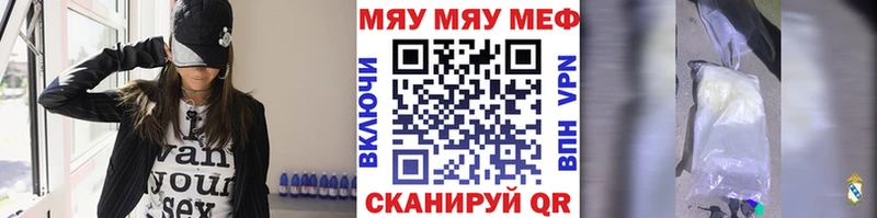 kraken как зайти  Нягань  МЕФ кристаллы  где найти  