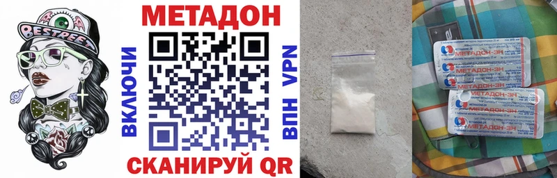 МЕТАДОН кристалл маркетплейс состав Нягань ОМГ ОМГ маркетплейс