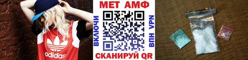 Первитин кристалл  где купить   kraken tor  Нягань 