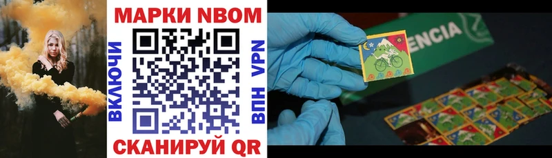 shop как зайти  Нягань  Марки NBOMe 1,8мг 