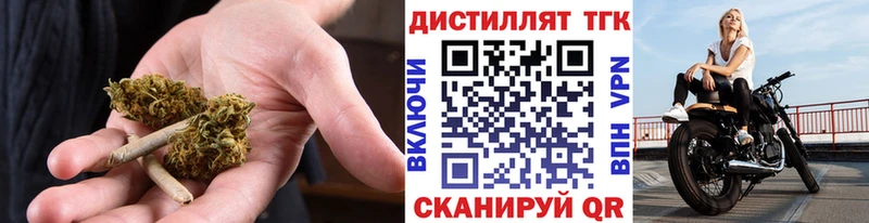 где продают наркотики даркнет состав ТГК концентрат Нягань