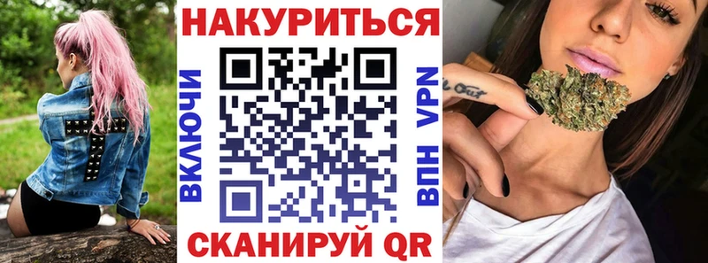 купить закладку  ссылка на мегу зеркало  Шишки марихуана сатива  Нягань 